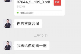 府谷府谷专业催债公司，专业催收